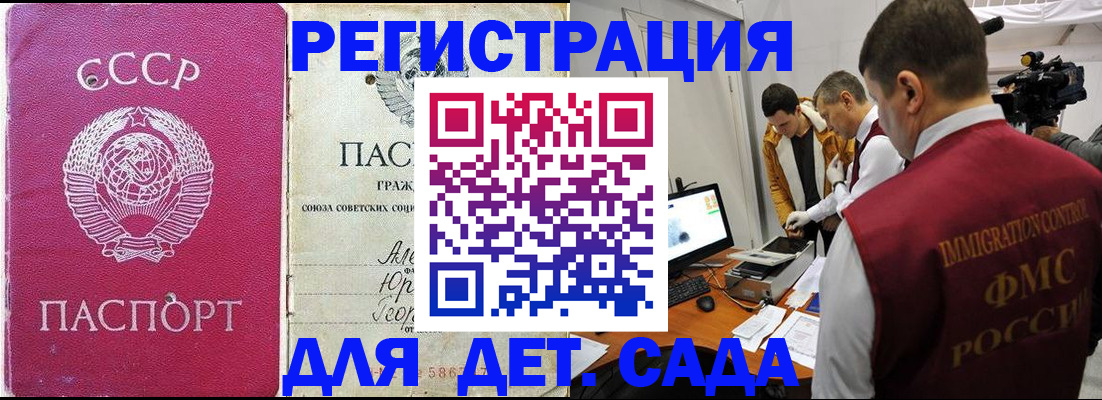 временная регистрация госуслуги в Кабардино-Балкарии